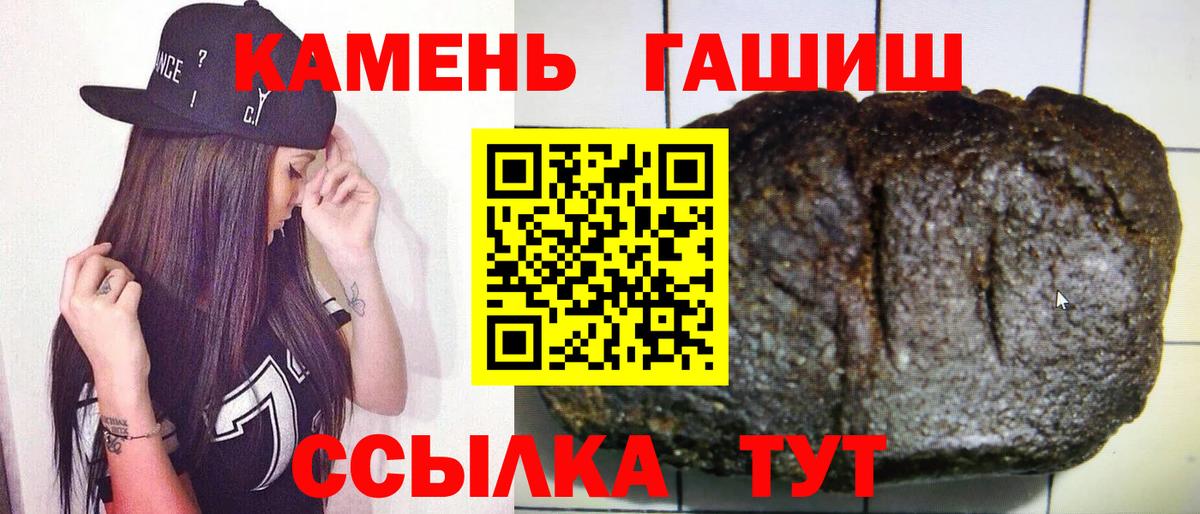 ГАШИШ Изолятор Арзамас