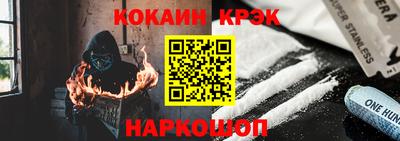 стаф Гусь-Хрустальный