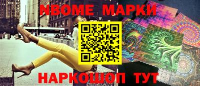 стаф Гусь-Хрустальный