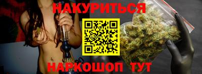 стаф Гусь-Хрустальный