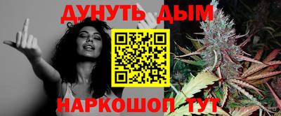 каннабис Гусев