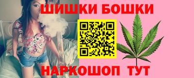 каннабис Гусев
