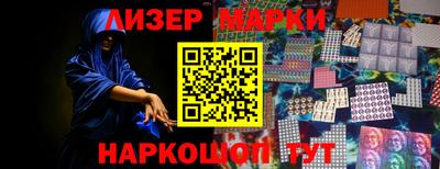 каннабис Гусев