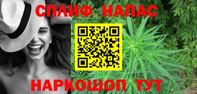 каннабис Гусев