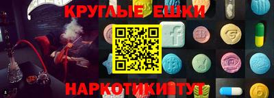стаф Гусь-Хрустальный