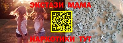 mdma Гусиноозёрск