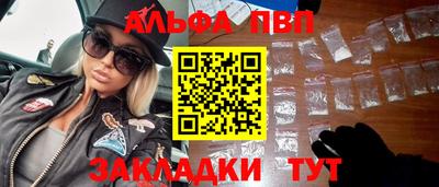 стаф Гусь-Хрустальный