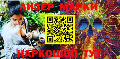 mdma Гусиноозёрск