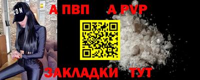 стаф Гусь-Хрустальный