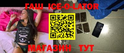 каннабис Гусев