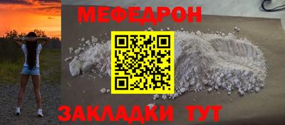стаф Гусь-Хрустальный