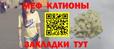 стаф Гусь-Хрустальный