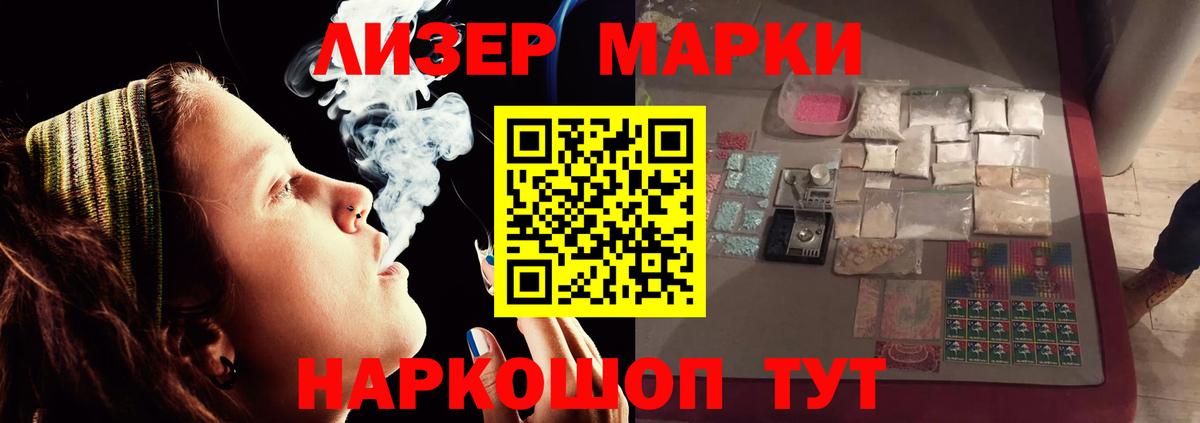 ЛСД экстази кислота  LSD-25 экстази кислота  LSD-25 экстази  Арзамас  hydra ссылки  Вход с VPN 