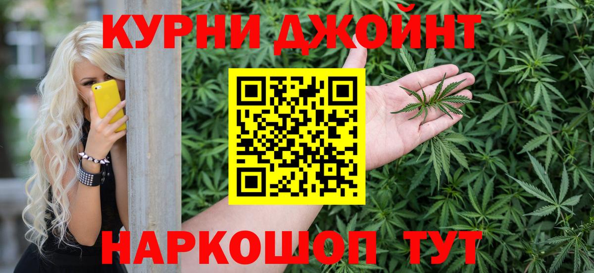 МАРИХУАНА ГИДРОПОН  Шишки марихуана Bruce Banner  Вход с VPN  Канабис THC 21%  Арзамас 